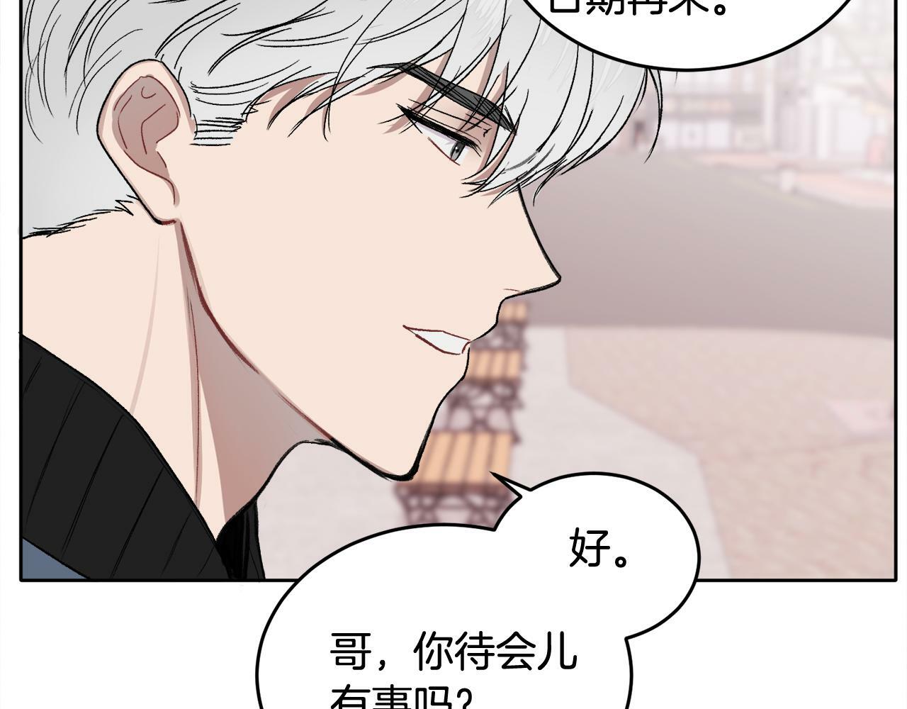第5话 别欺负孩子39