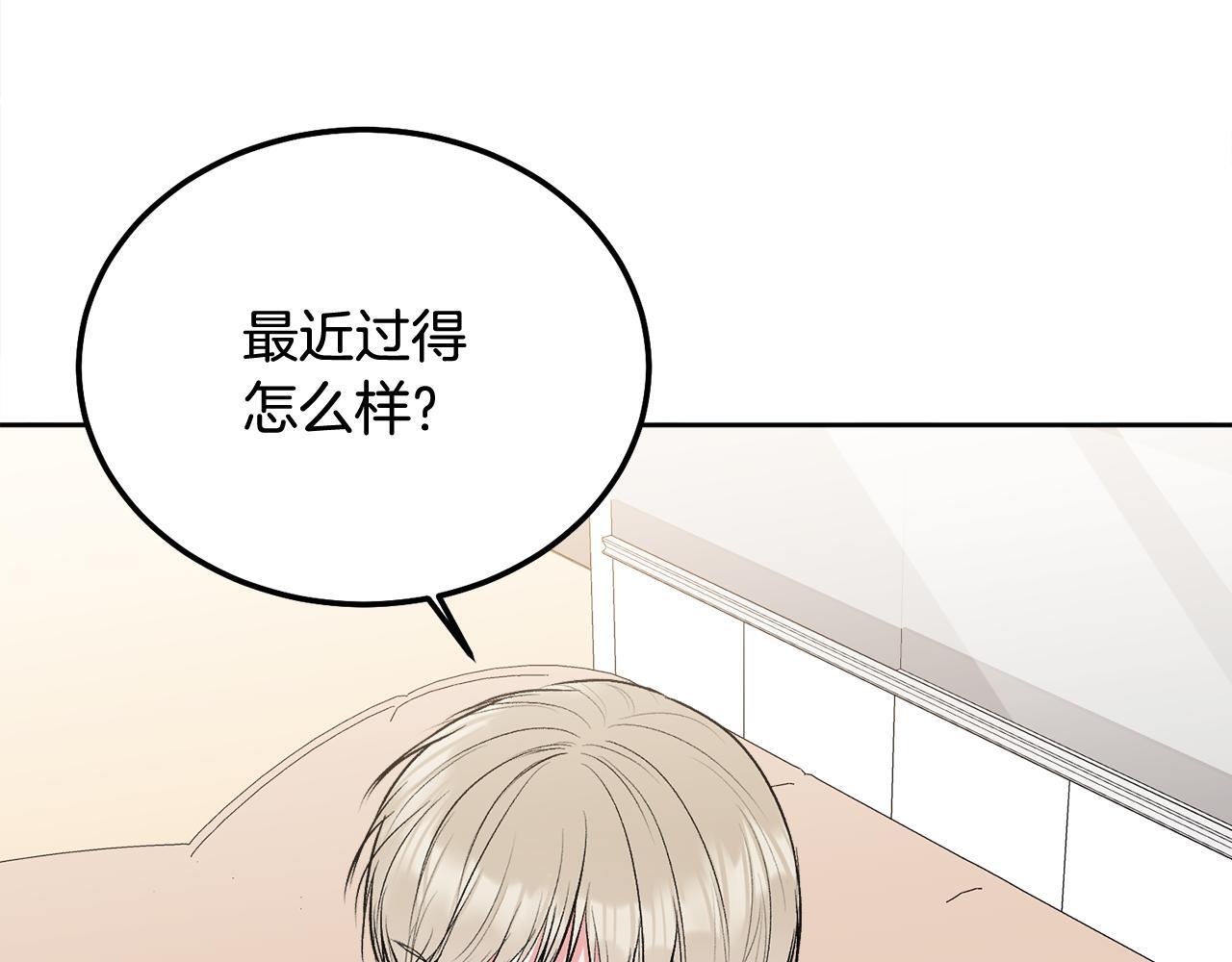 第33话 爸爸？44