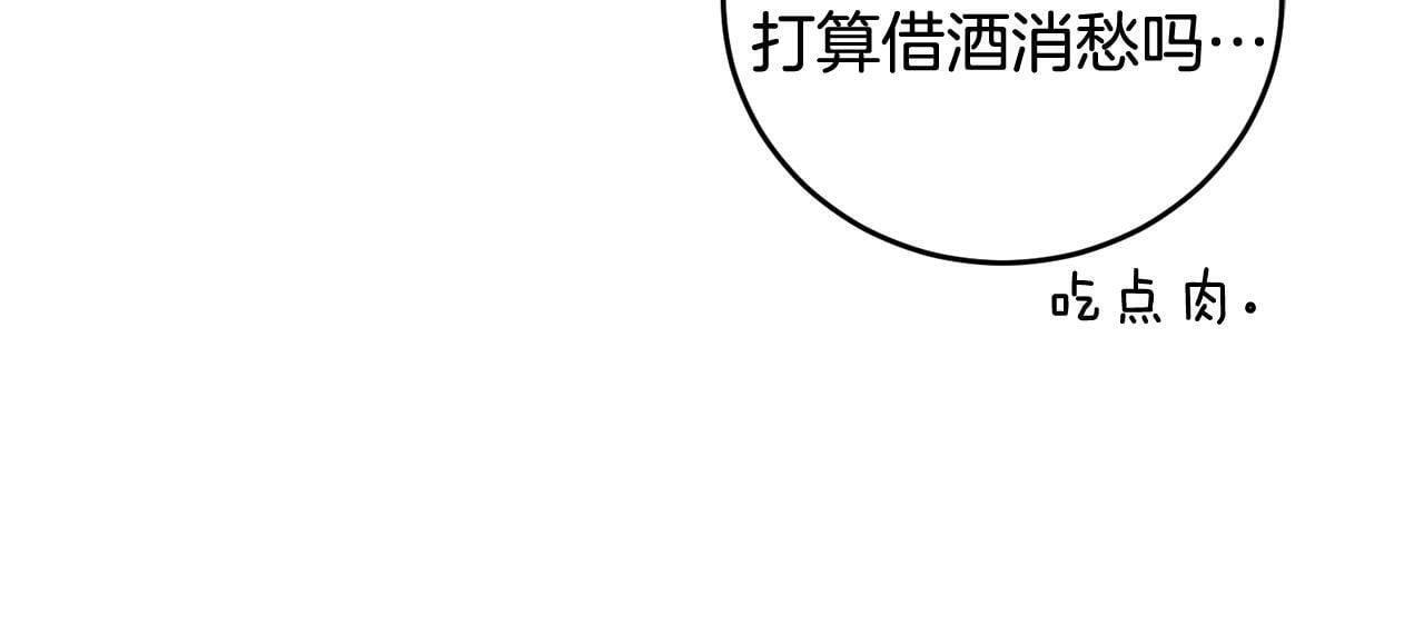 第15话 倾诉14