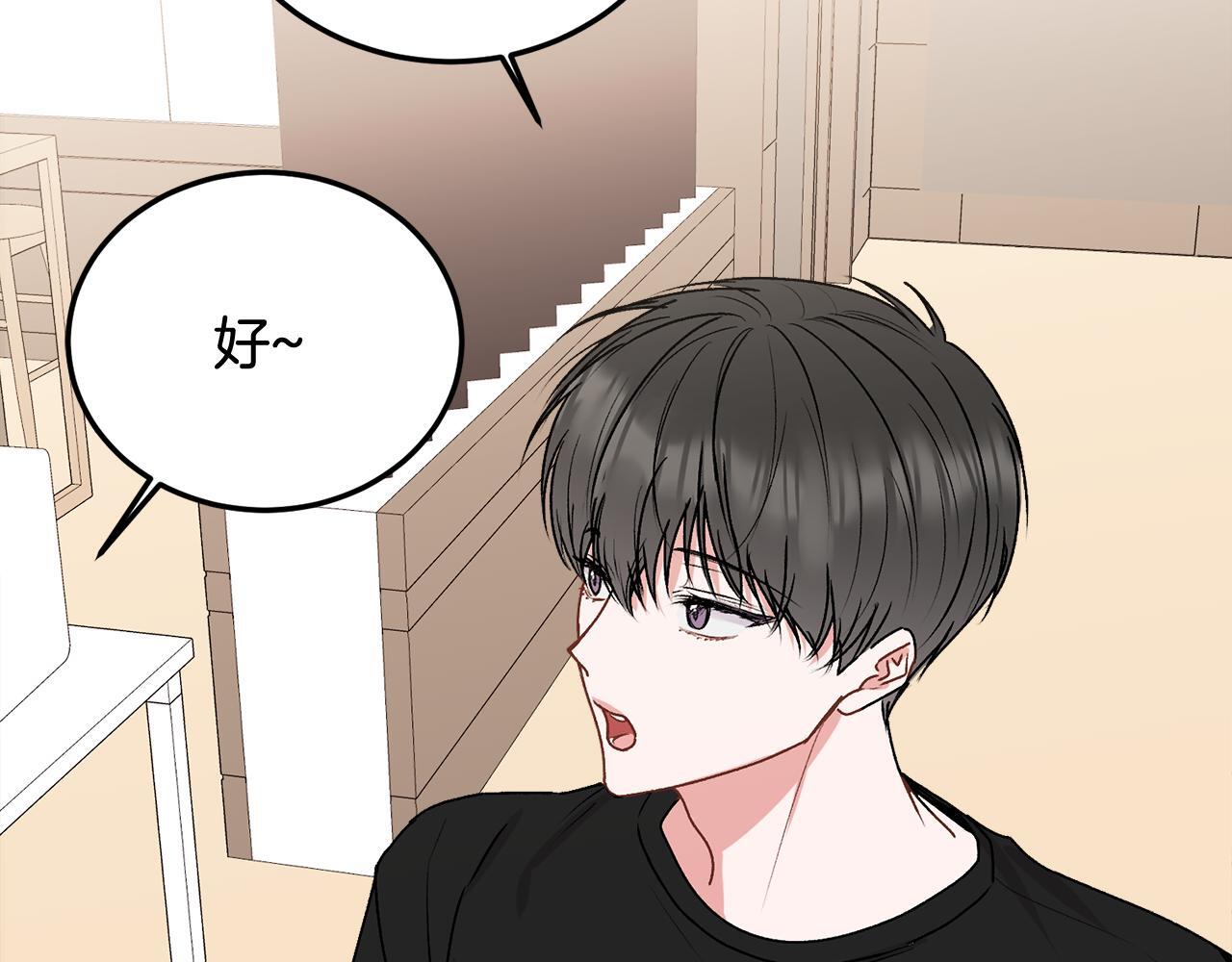 第33话 爸爸？109
