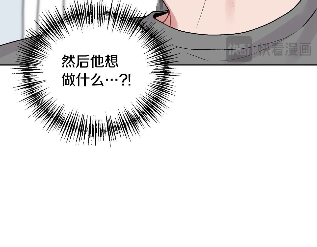 第43话 冲动了95
