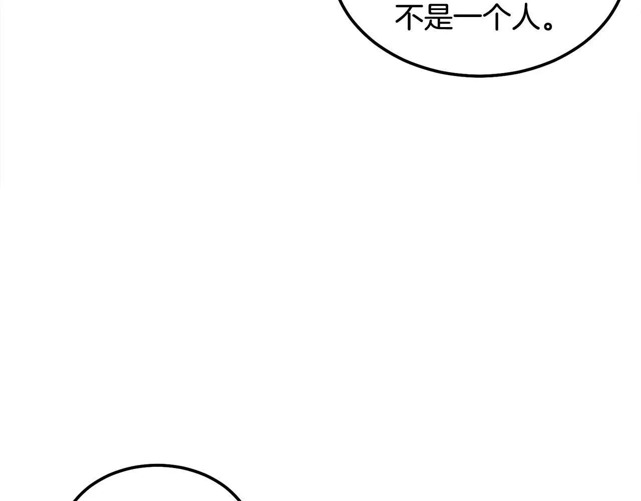 第41话 不愿你再孤单24