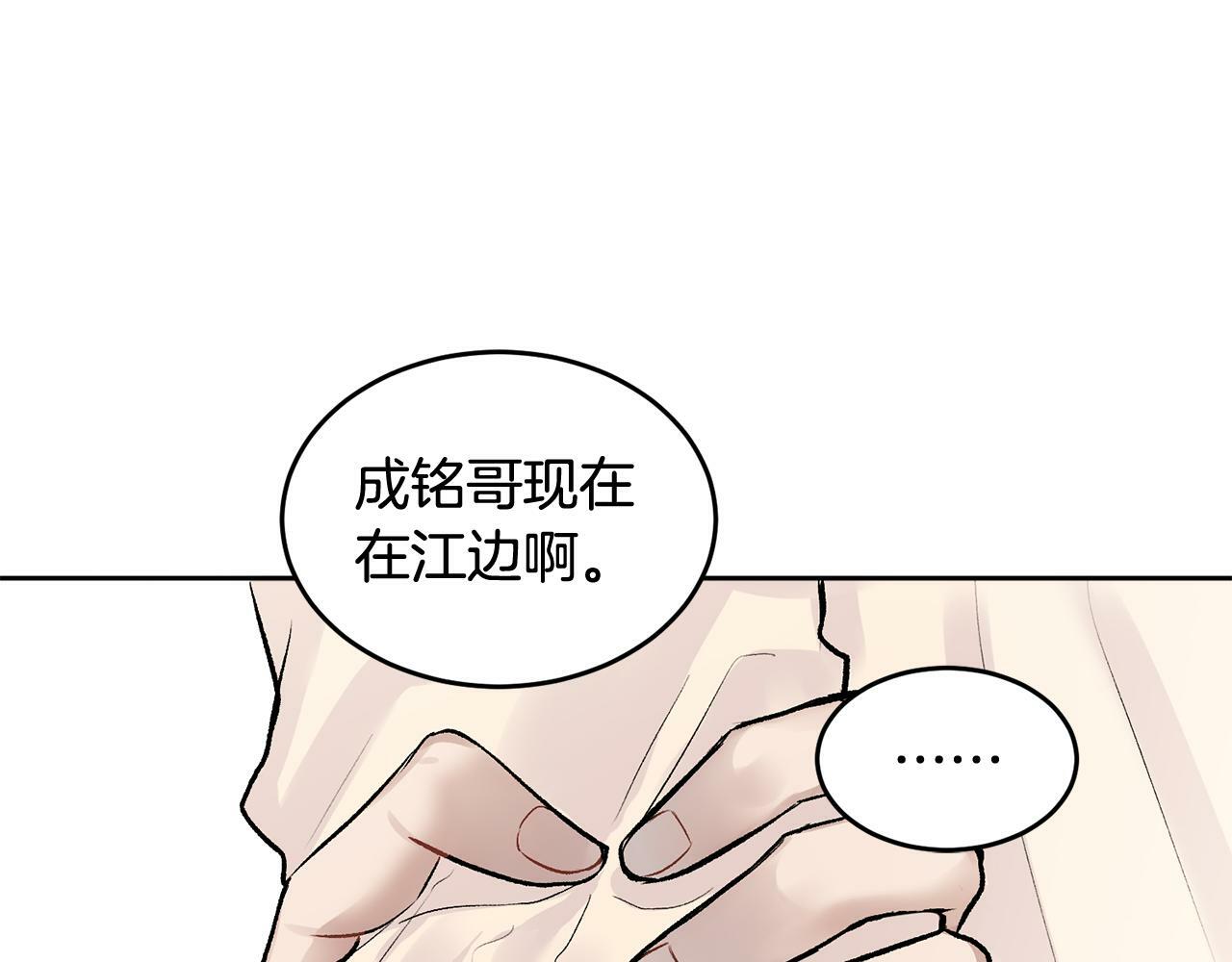 第8话 哥躲我108