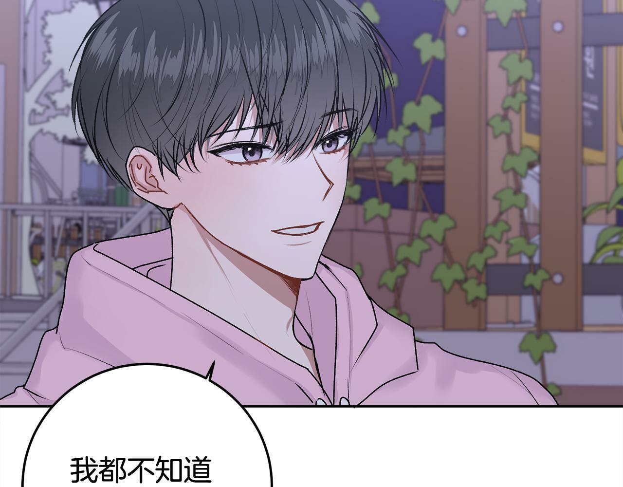 第17话 这是他的自由75