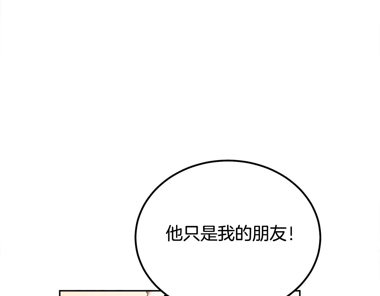 第35话 七年前89