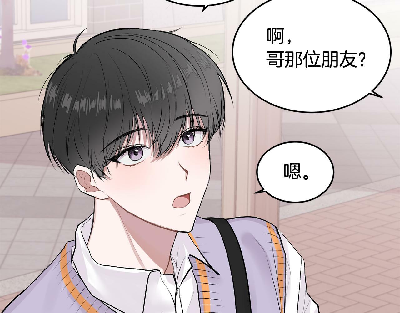 第4话 新欢26