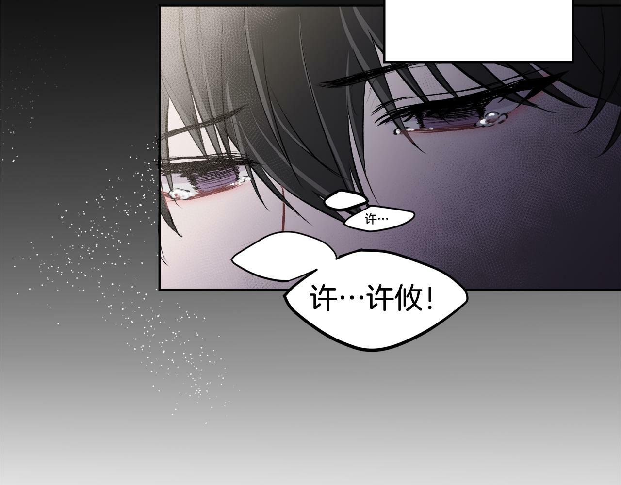 第3话 想太多56