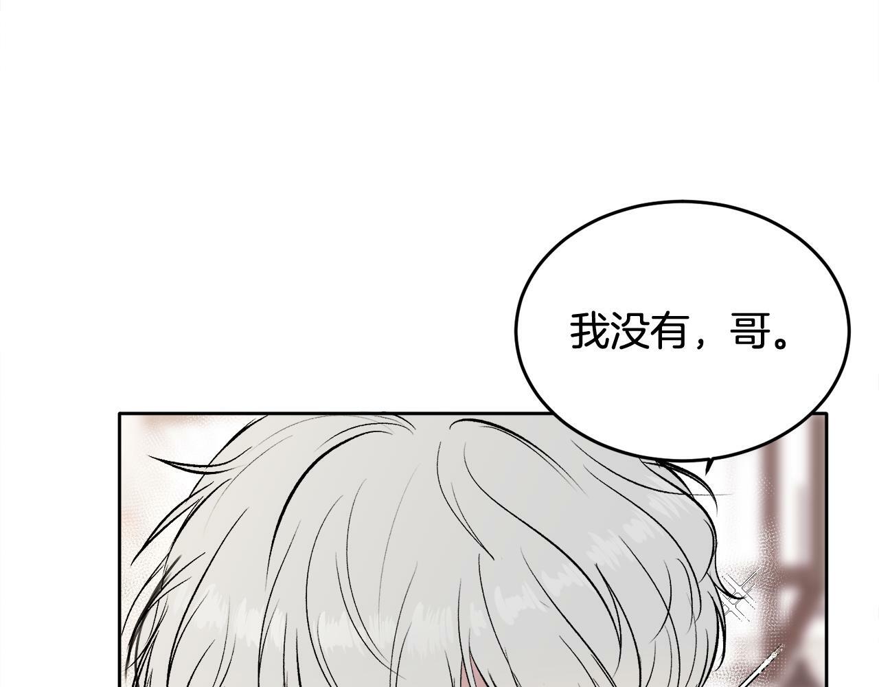 第4话 新欢86
