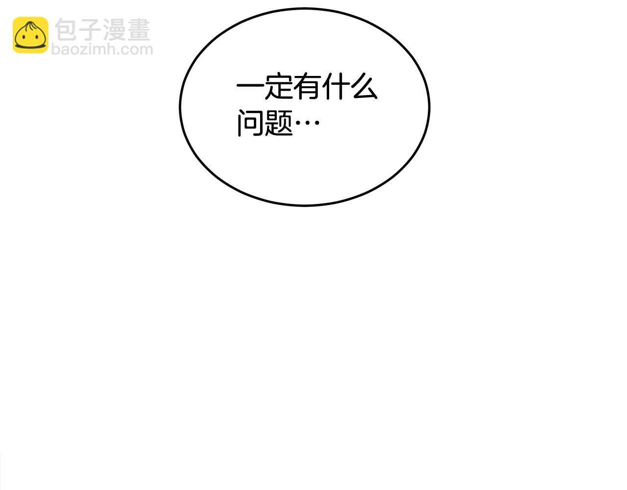 第2话 课堂再遇65