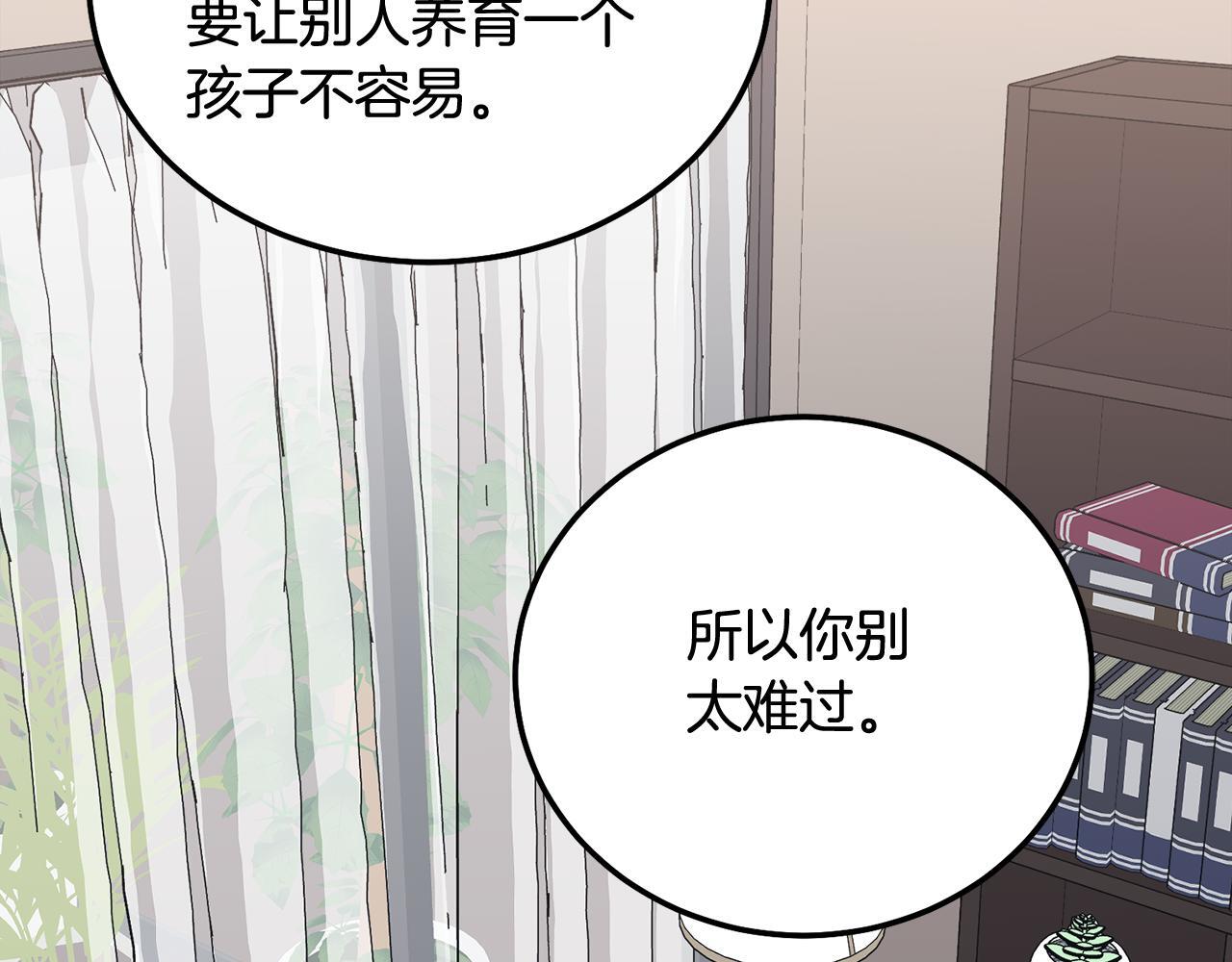 第39话 是时候回家了89