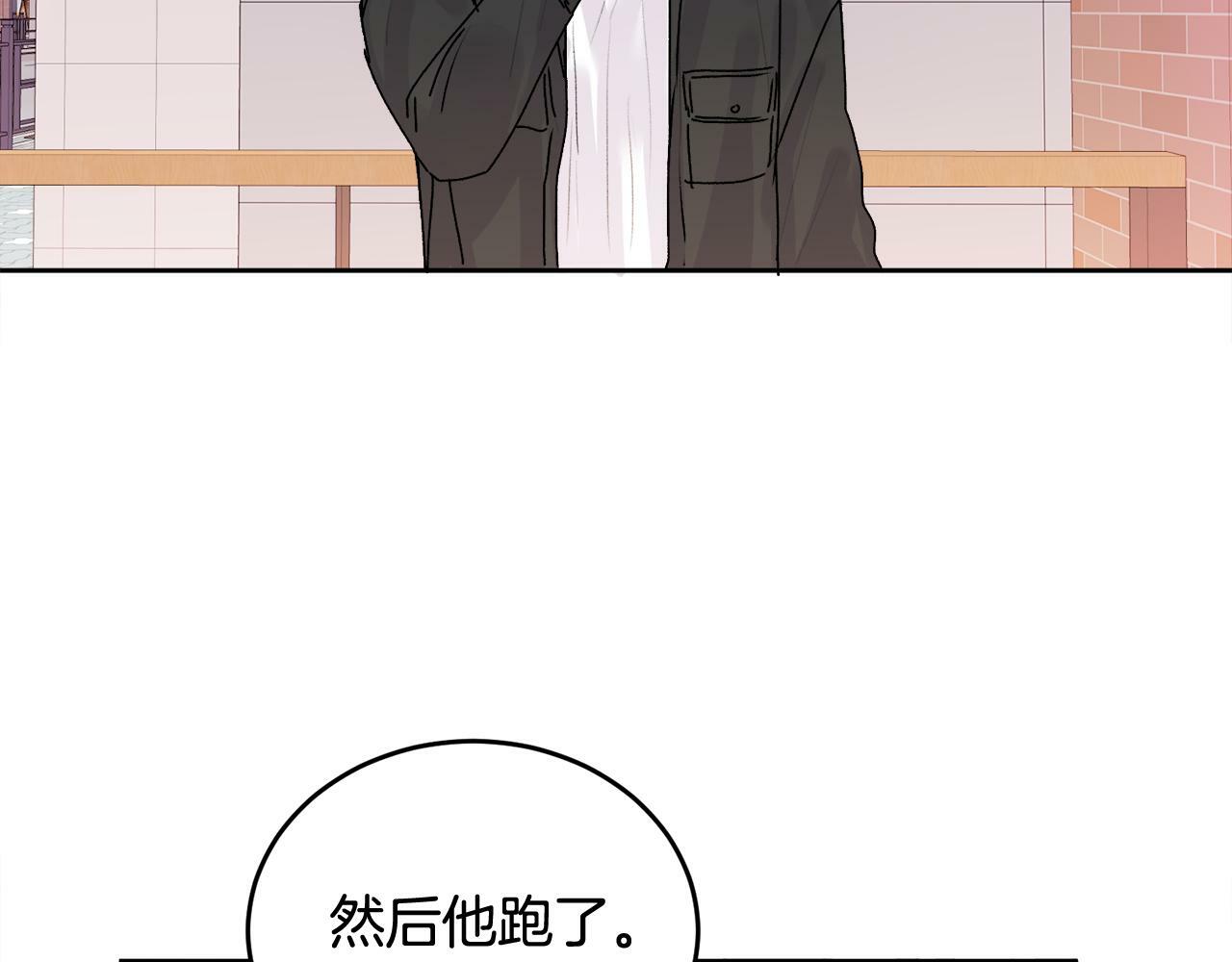 第14话 渣男来电65