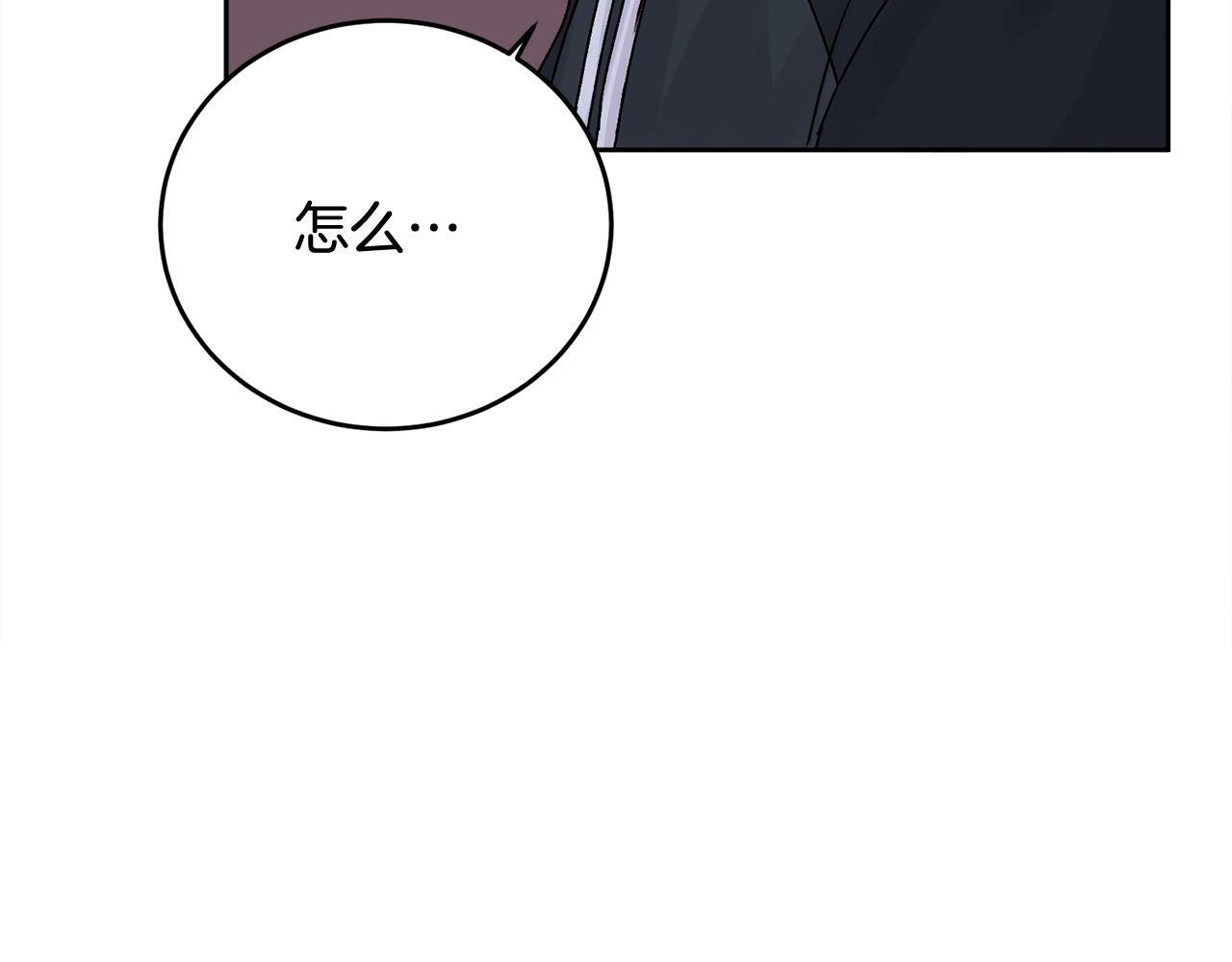 第17话 这是他的自由62