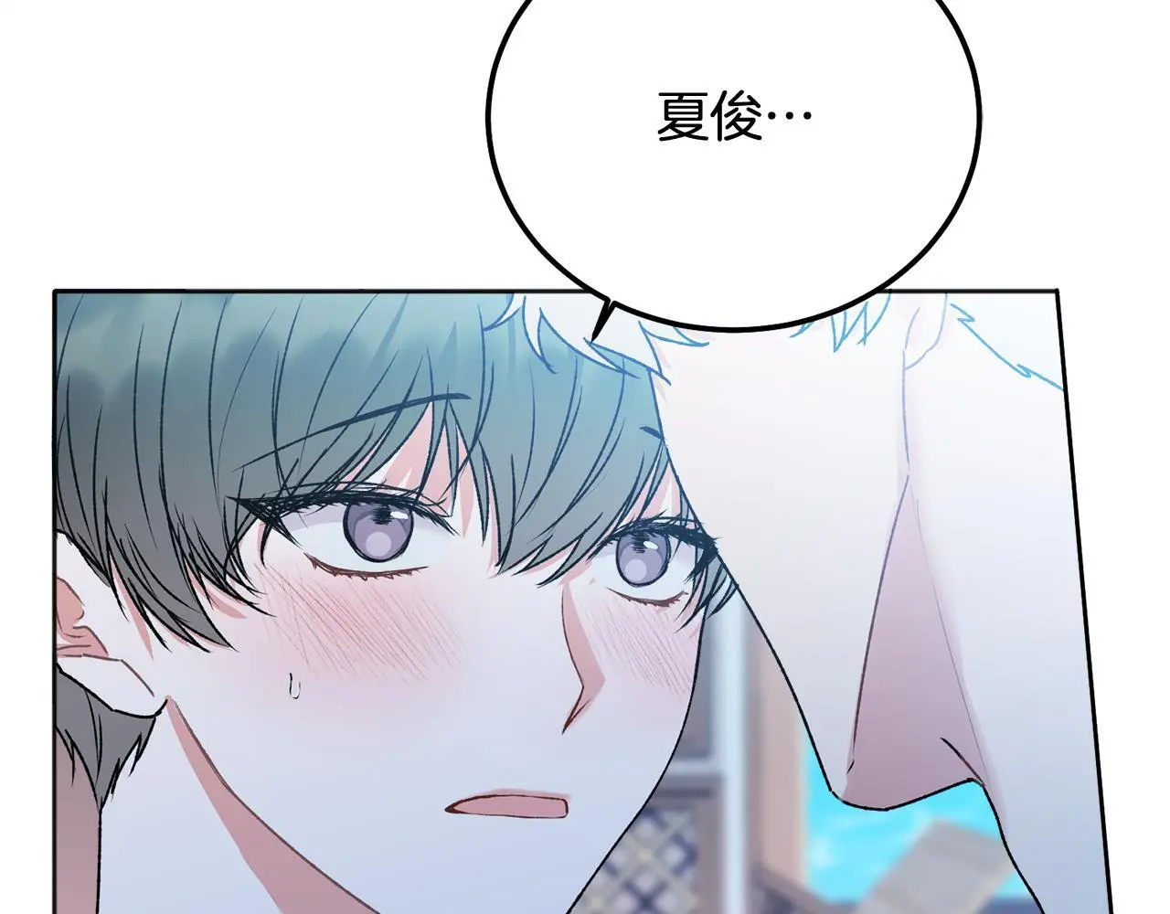 番外一 蜜月旅行108