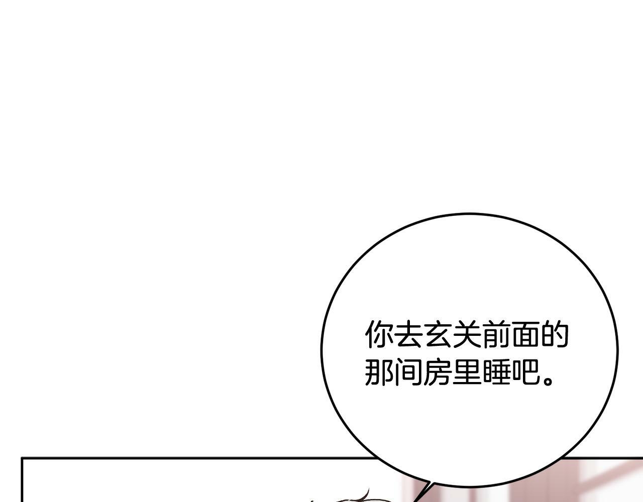第18话 倾诉57