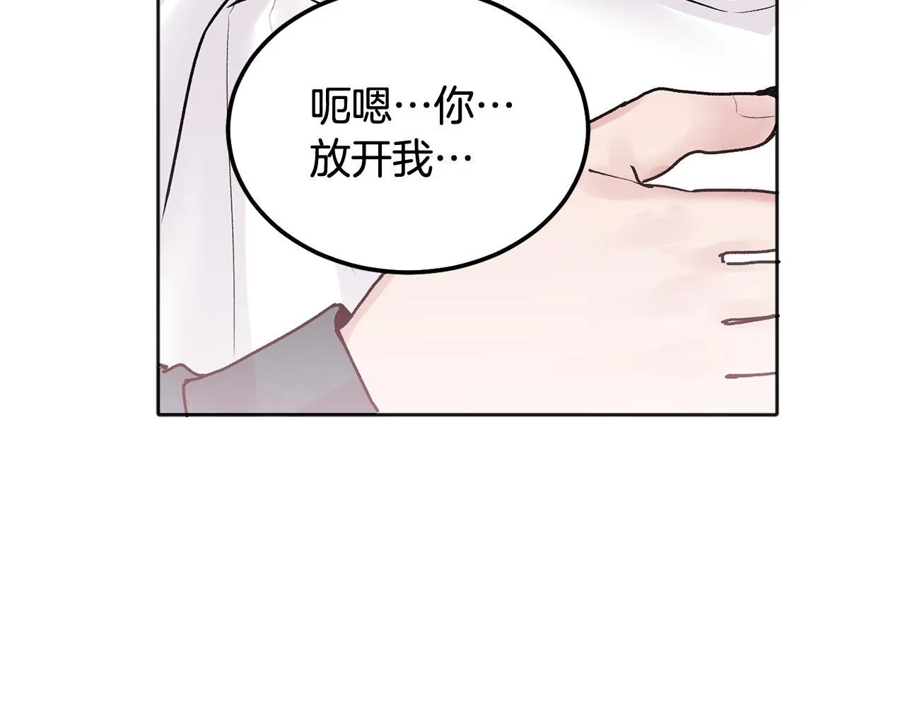 第43话 冲动了55