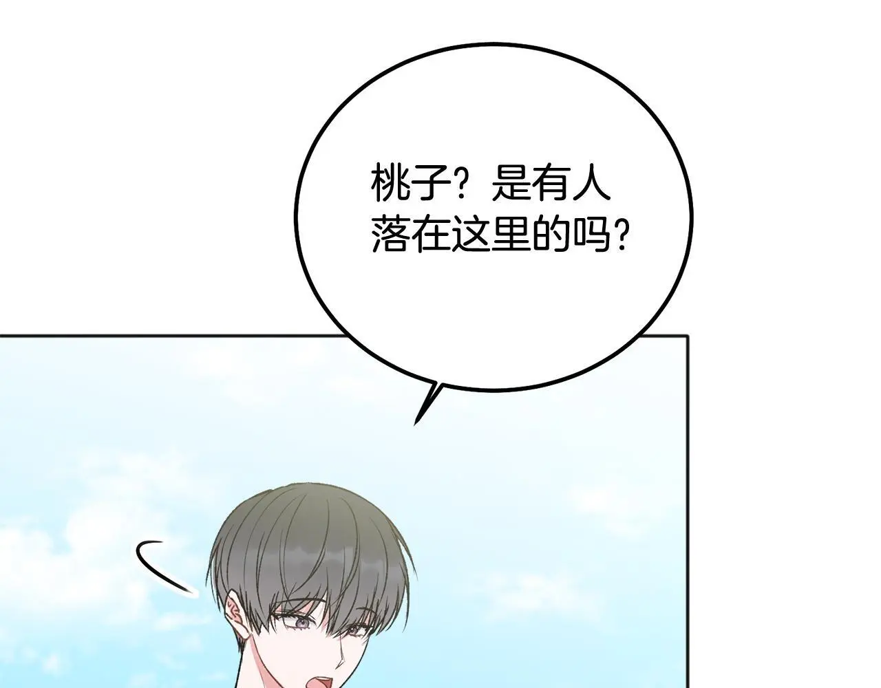 番外四 好事发生67