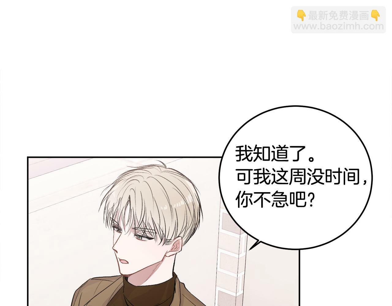 第10话 跟踪22