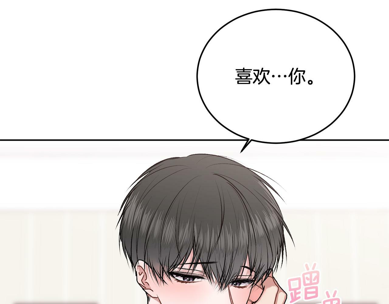 第19话 诱惑19