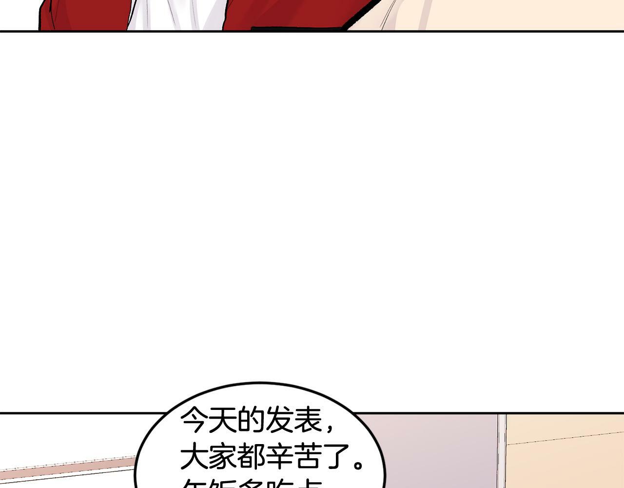 第8话 哥躲我98