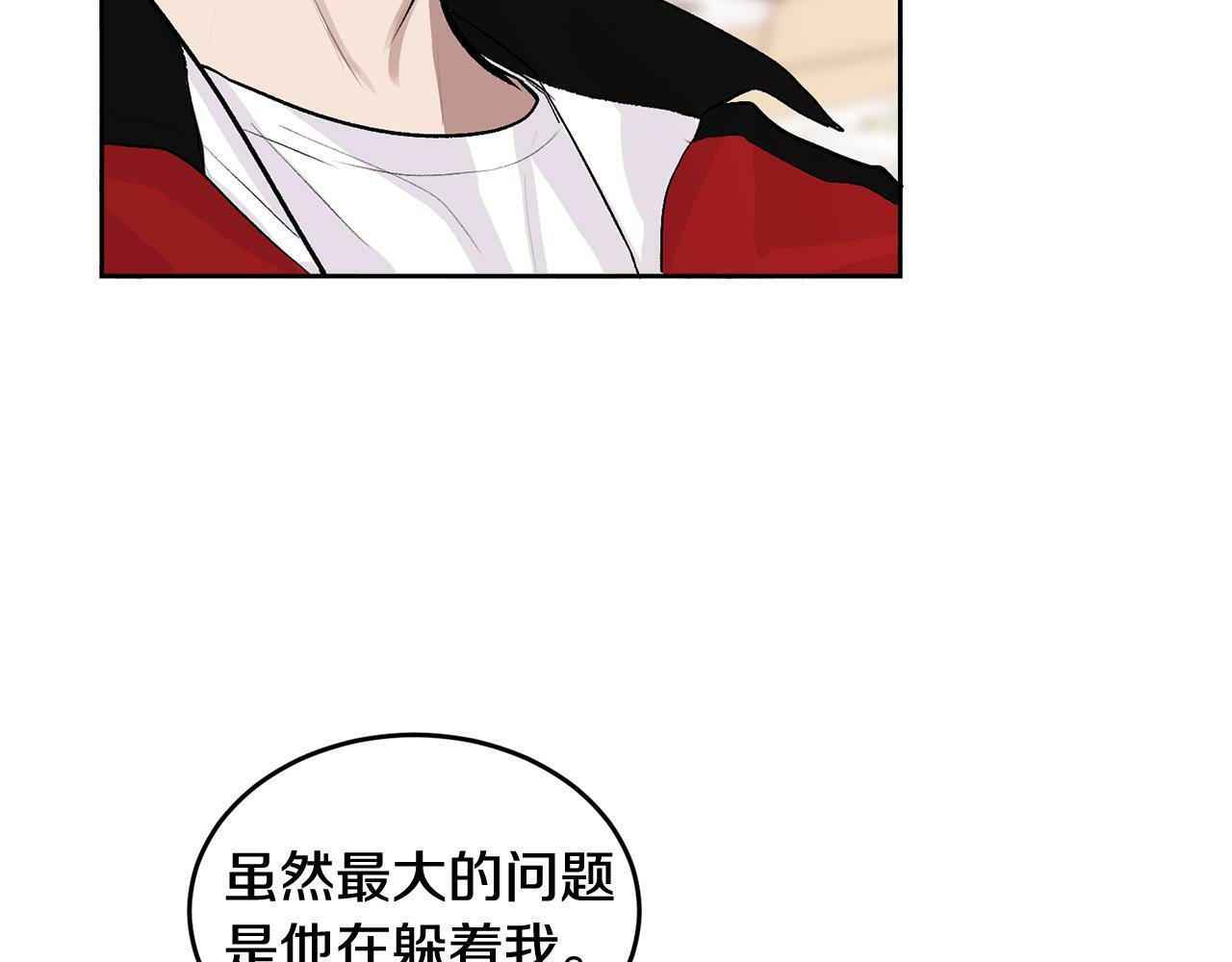 第8话 哥躲我86
