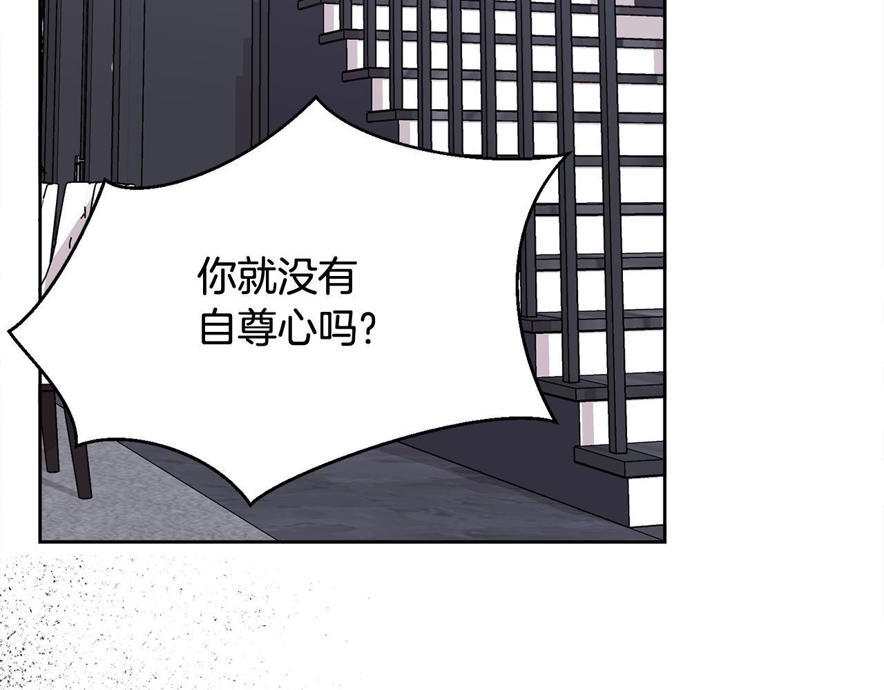 第37话 吐露心声52