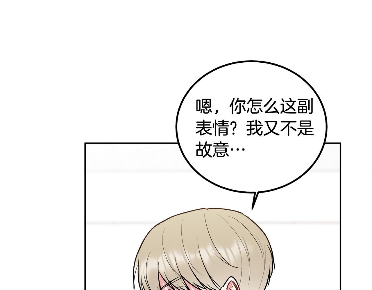 第36话 莫名其妙被带回家28