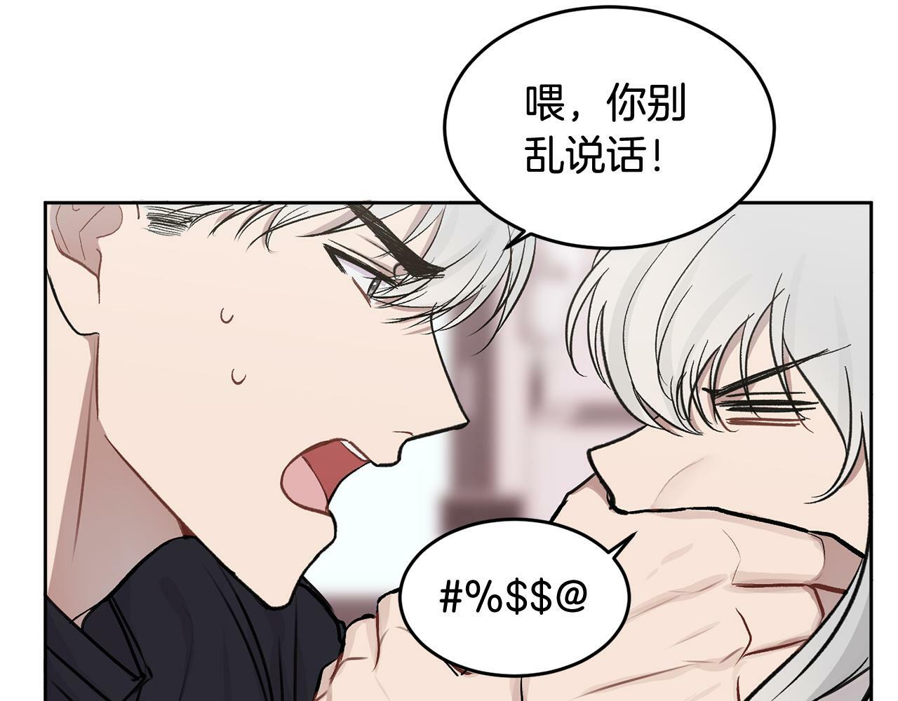 第8话 哥躲我47