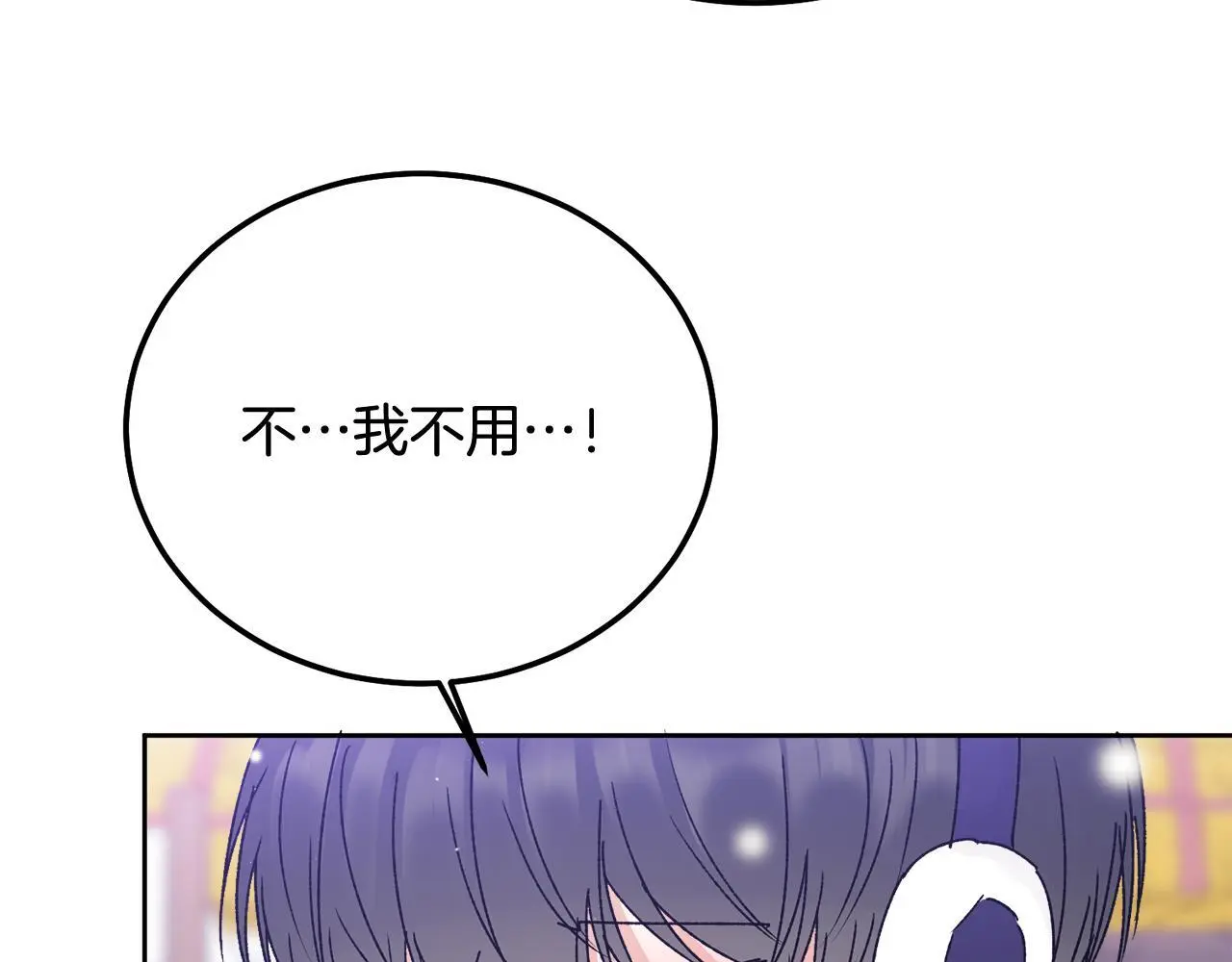 番外五 要去我的房间吗148