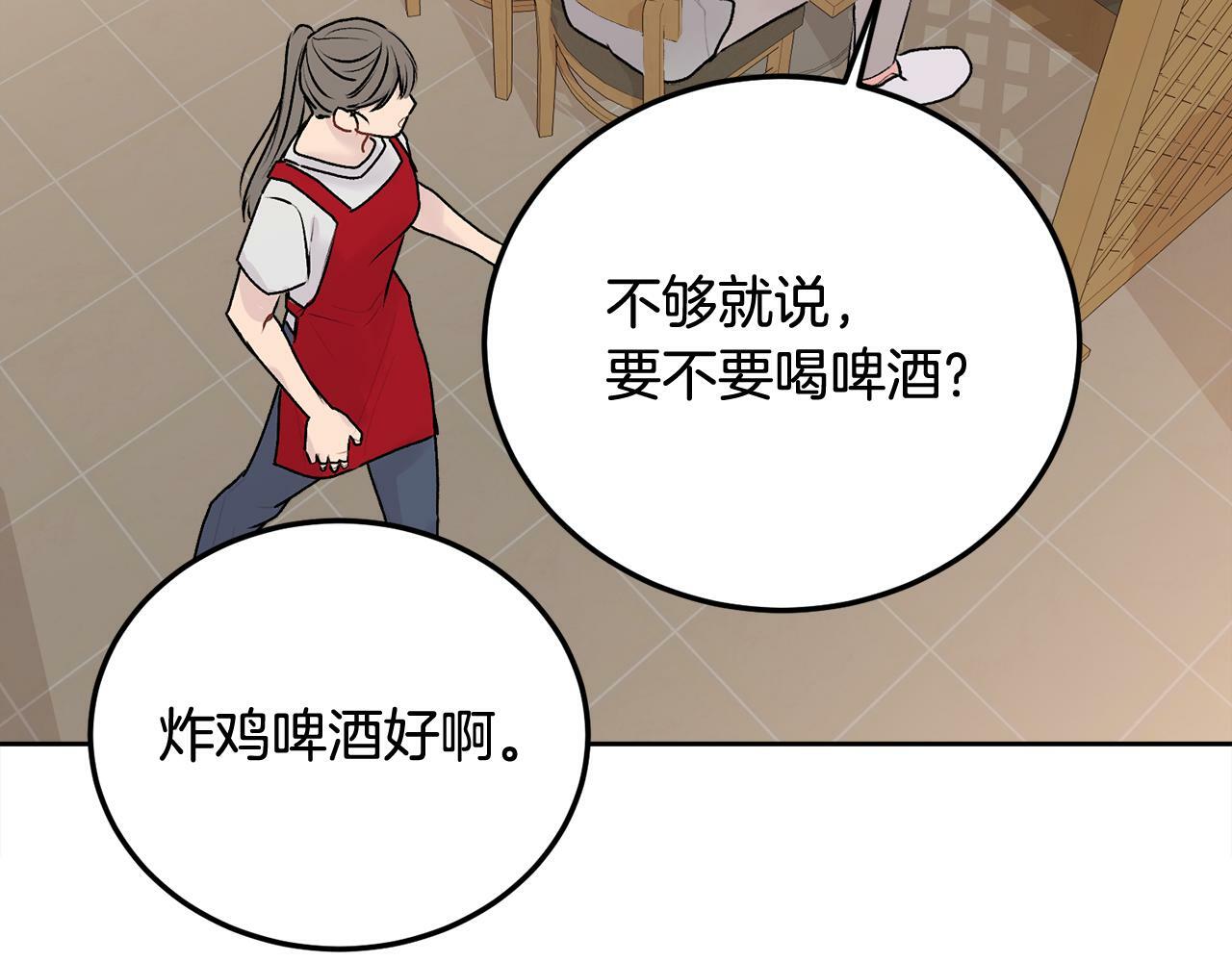 第28话 想听你的声音23