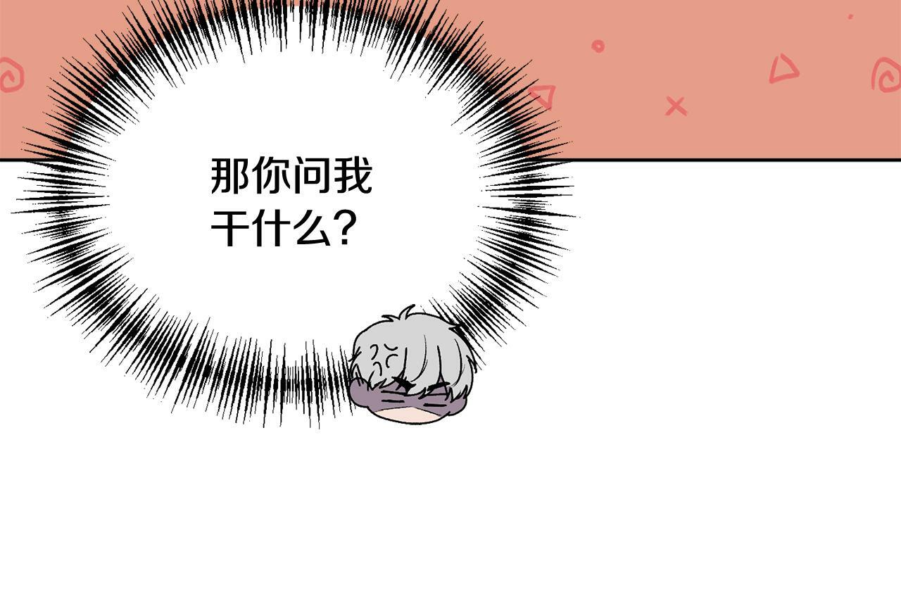 第29话 他有对象了38