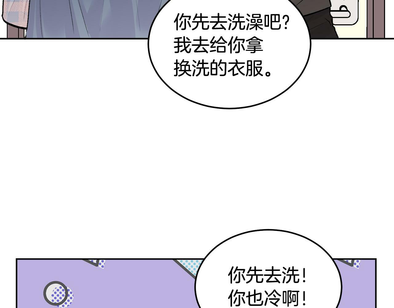 第6话 醉酒4