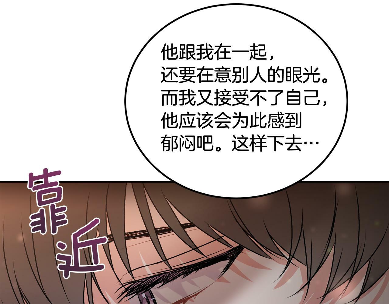 第28话 想听你的声音52
