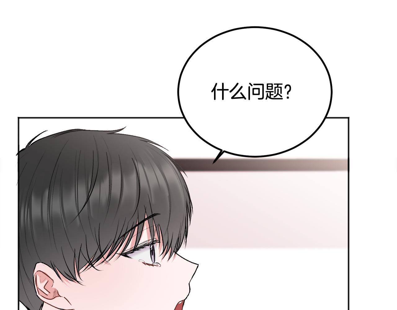 第30话 敞开心扉114