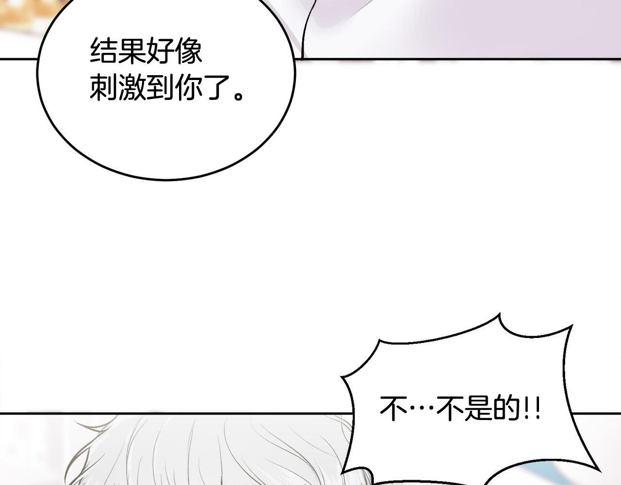 第3话 想太多73