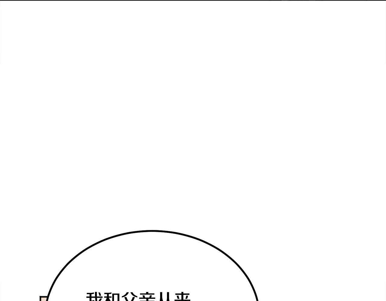 第39话 是时候回家了29