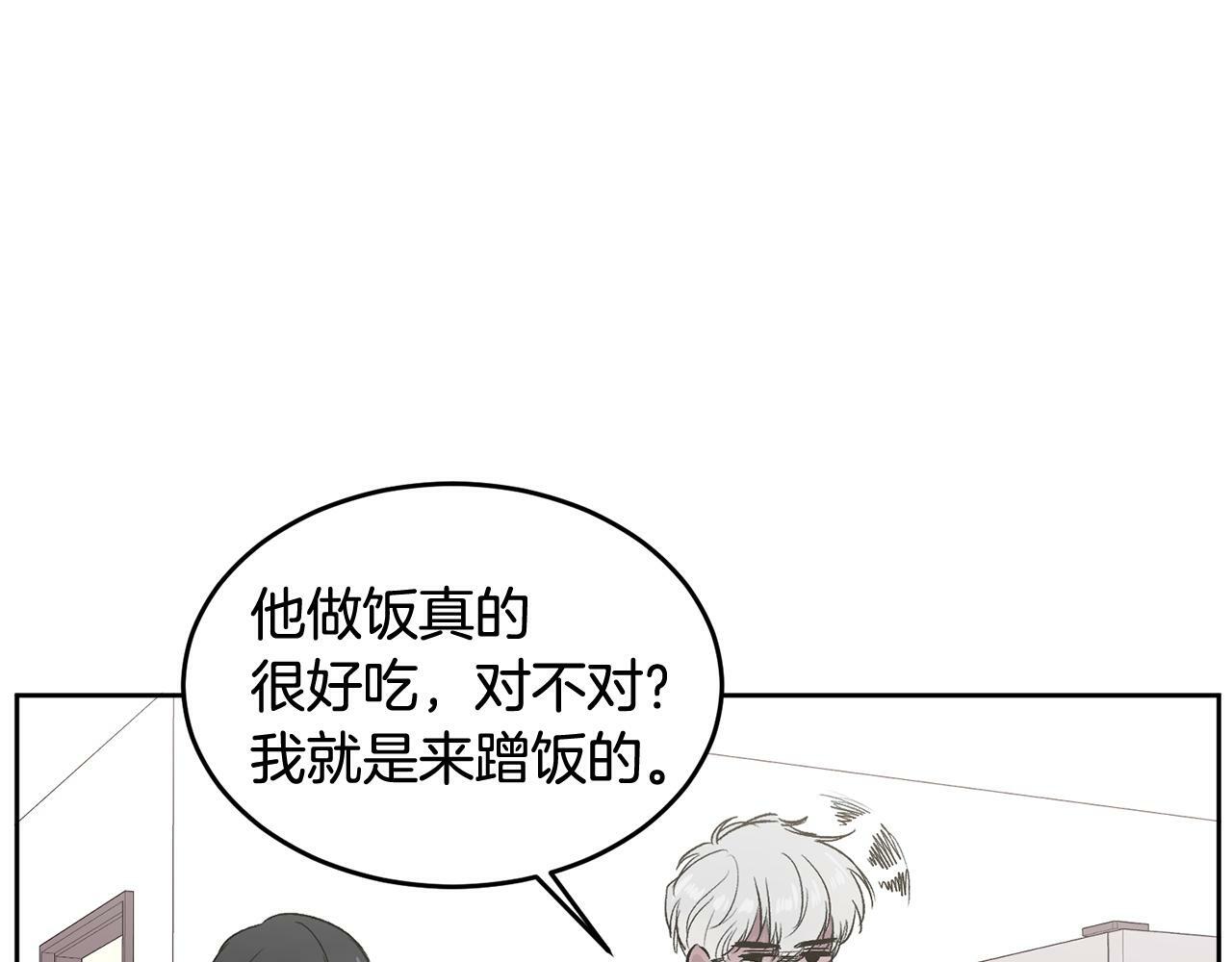 第8话 哥躲我27