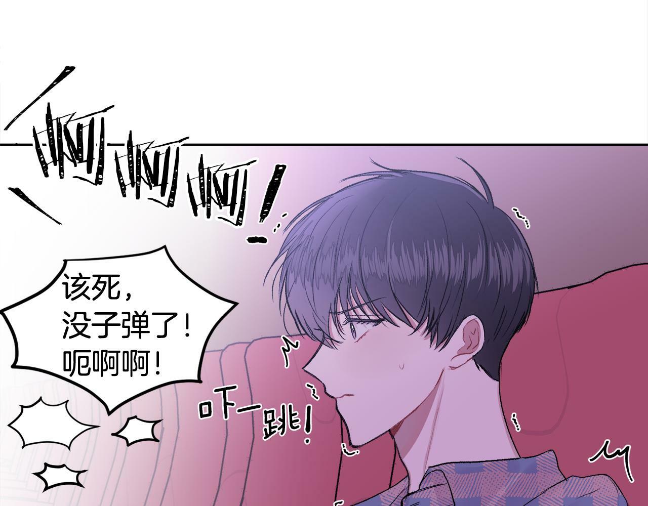 第5话 别欺负孩子56
