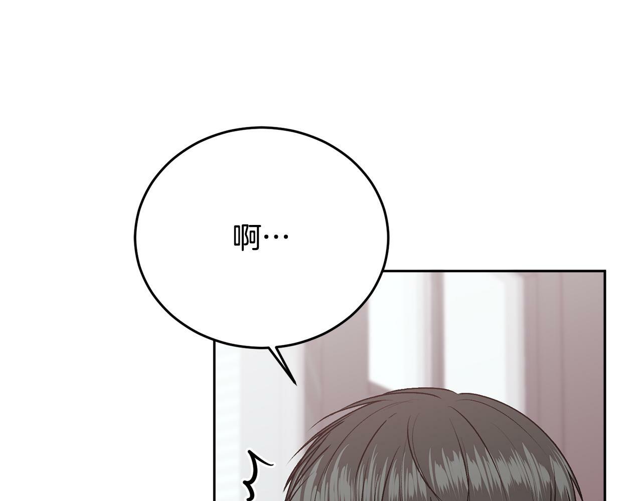 第18话 倾诉83