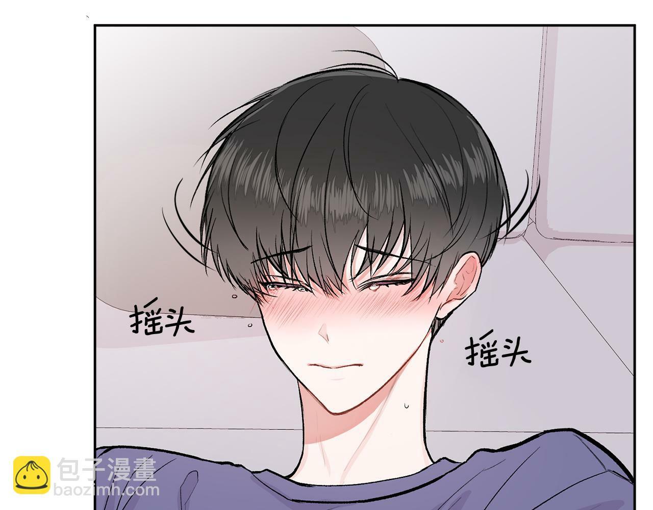 第7话 女人？8