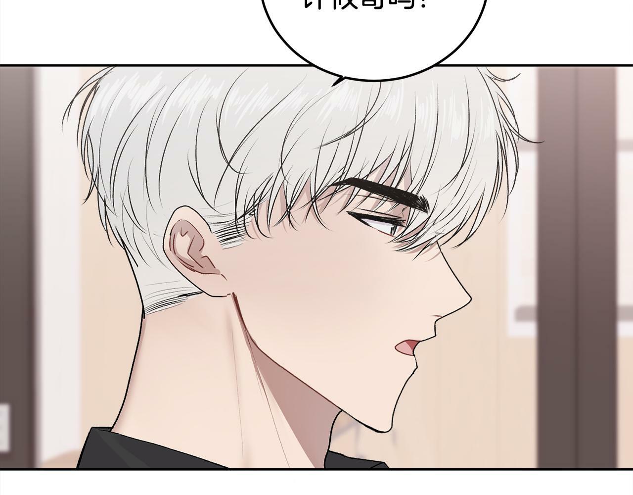 第14话 渣男来电7