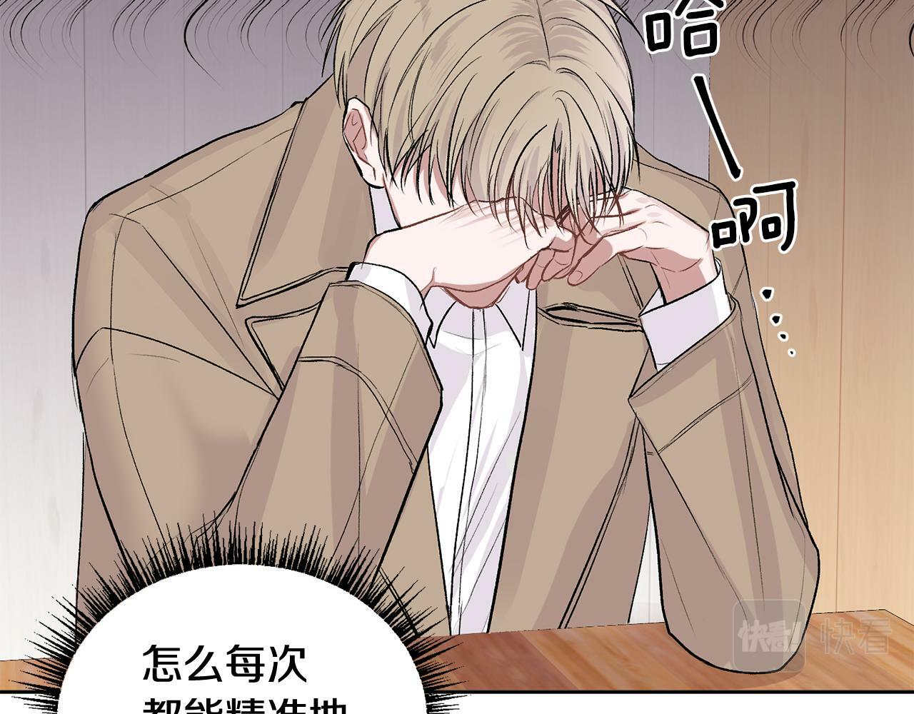第4话 新欢48