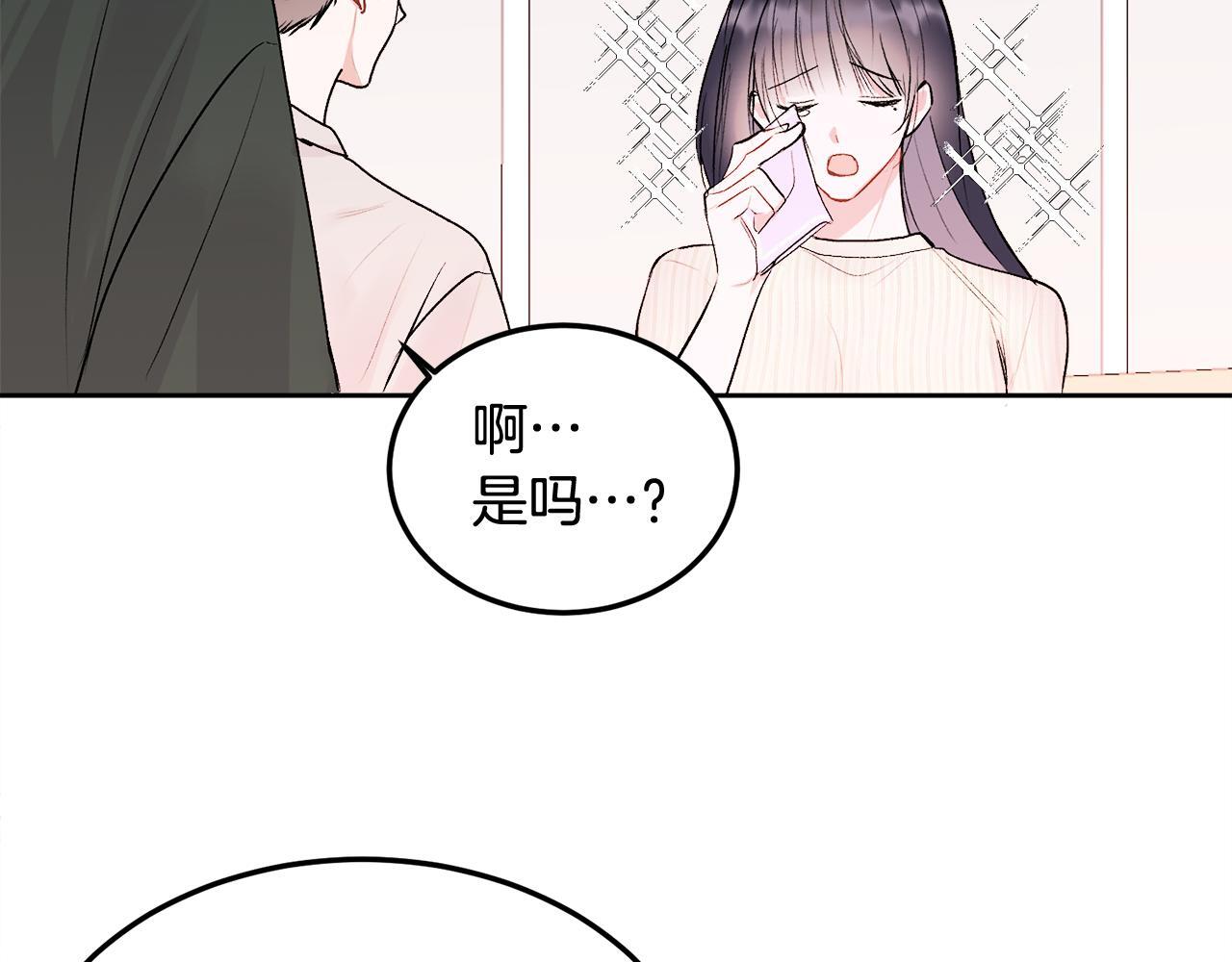 第32话 为什么要撒谎呢51