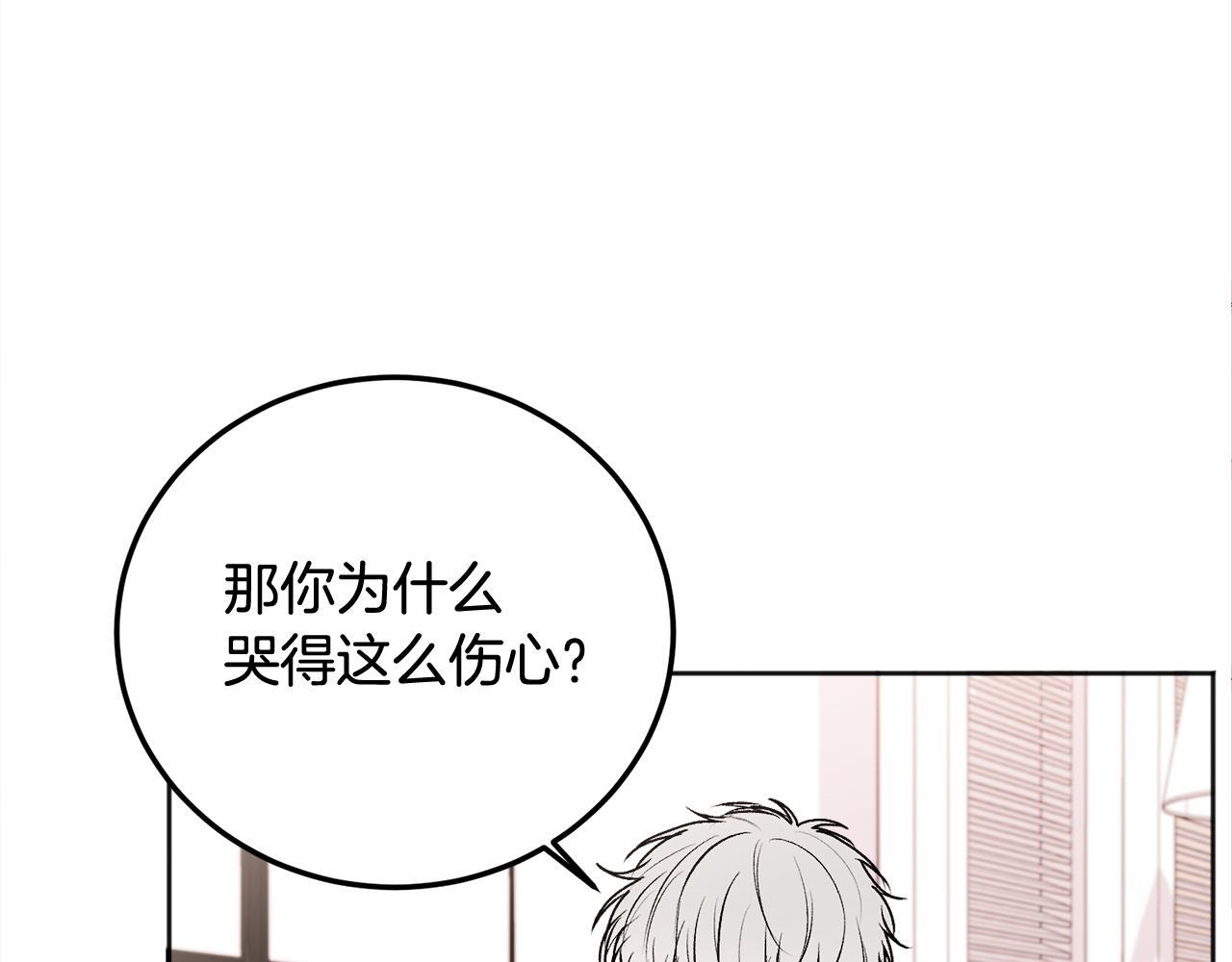 第30话 敞开心扉32