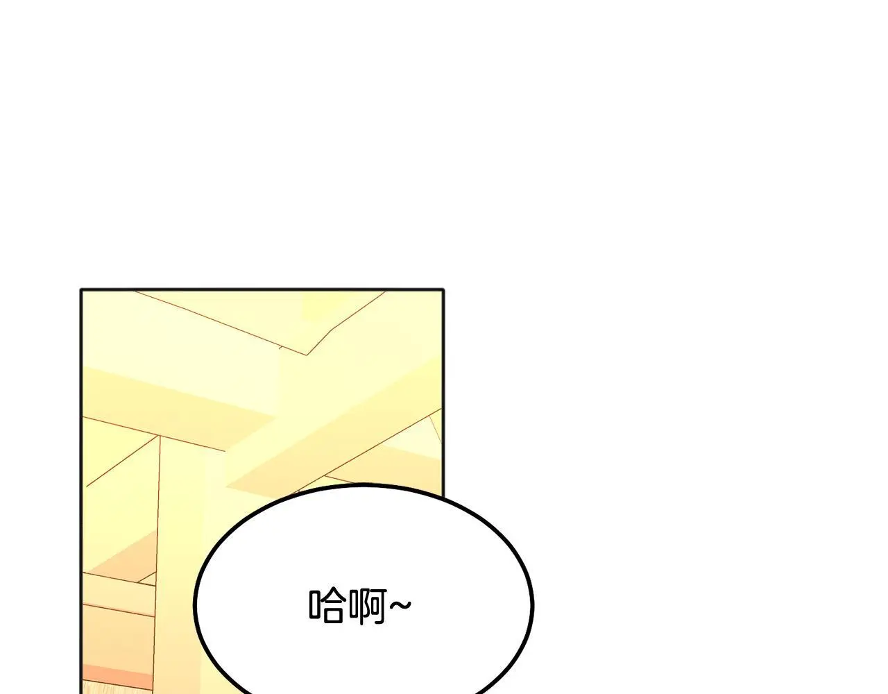 番外二 惊喜6