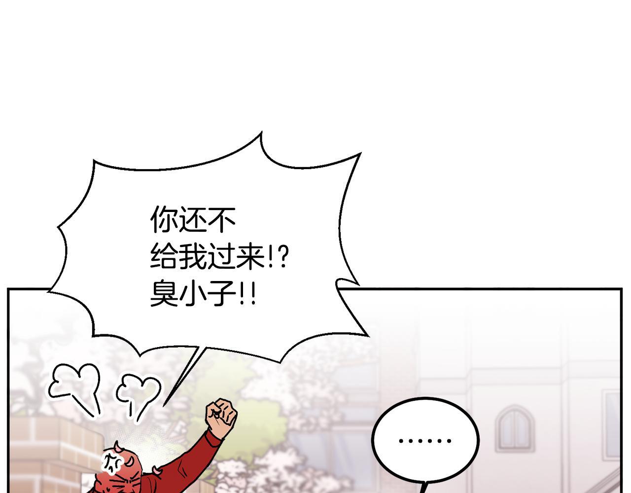 第35话 七年前114