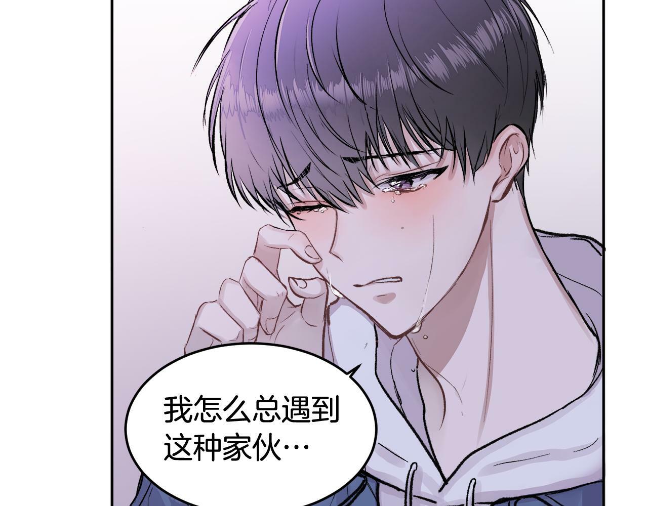 第1话 吸渣体质98