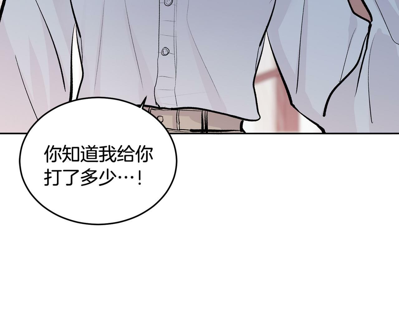 第6话 醉酒118