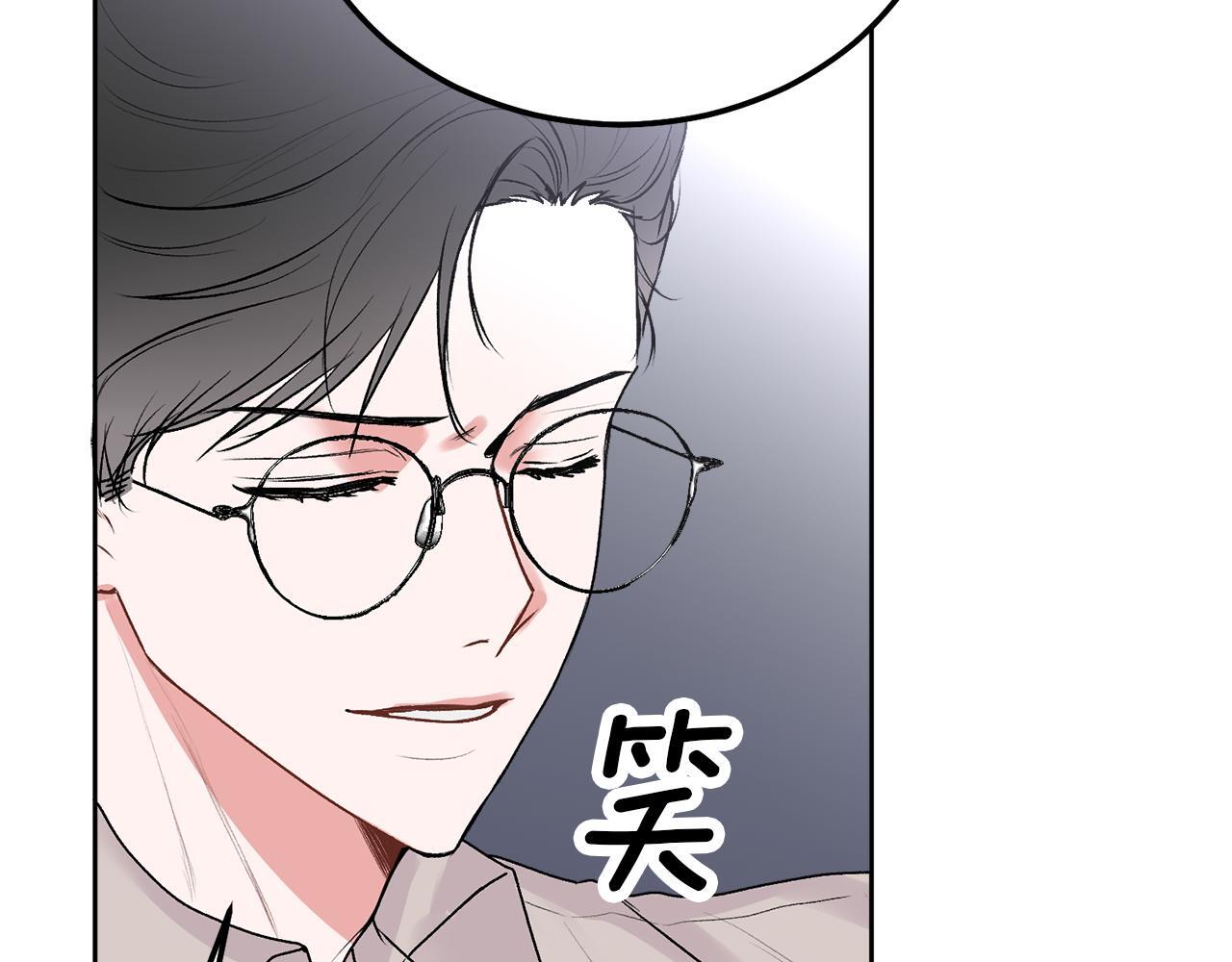 第36话 莫名其妙被带回家142