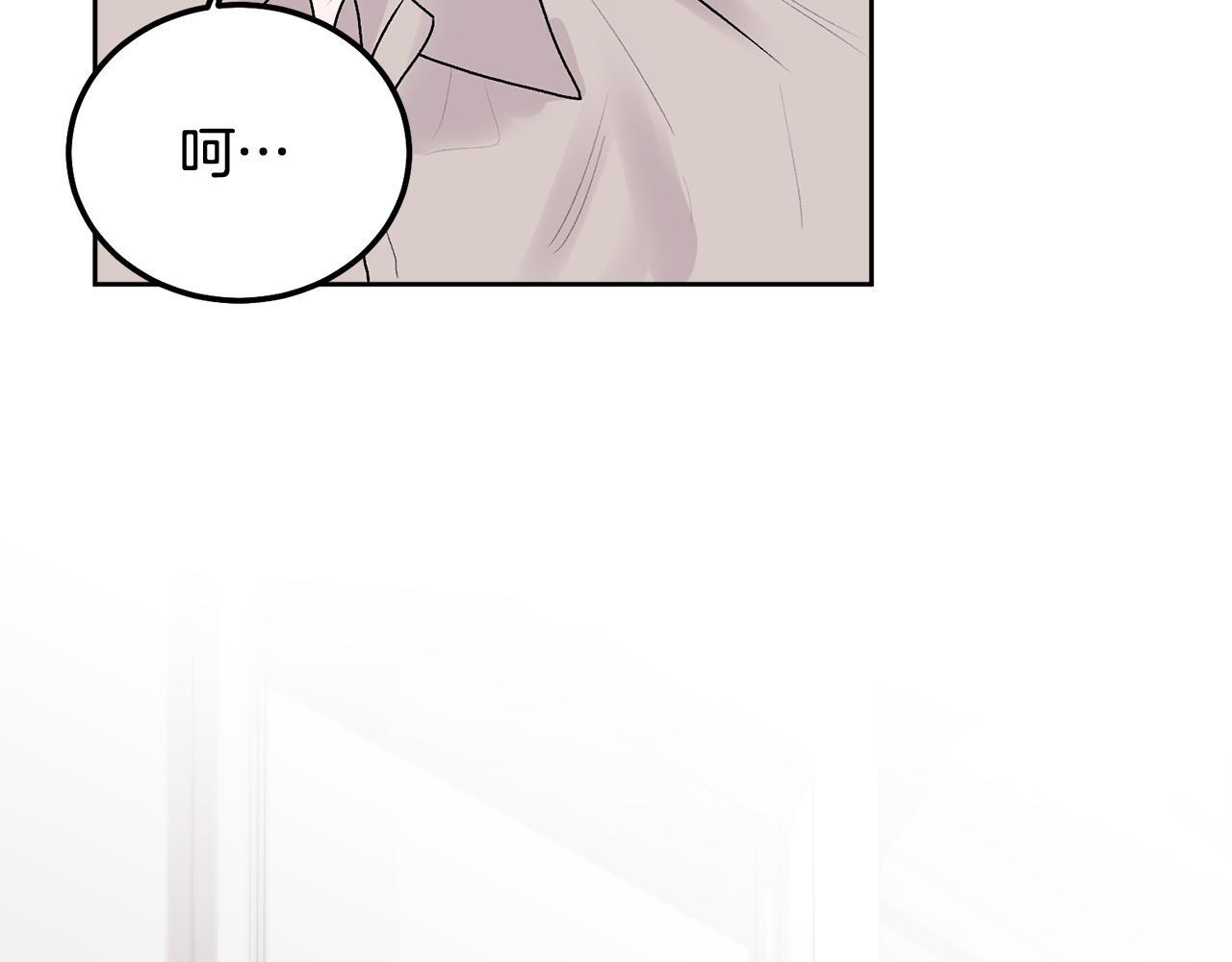 第36话 莫名其妙被带回家143