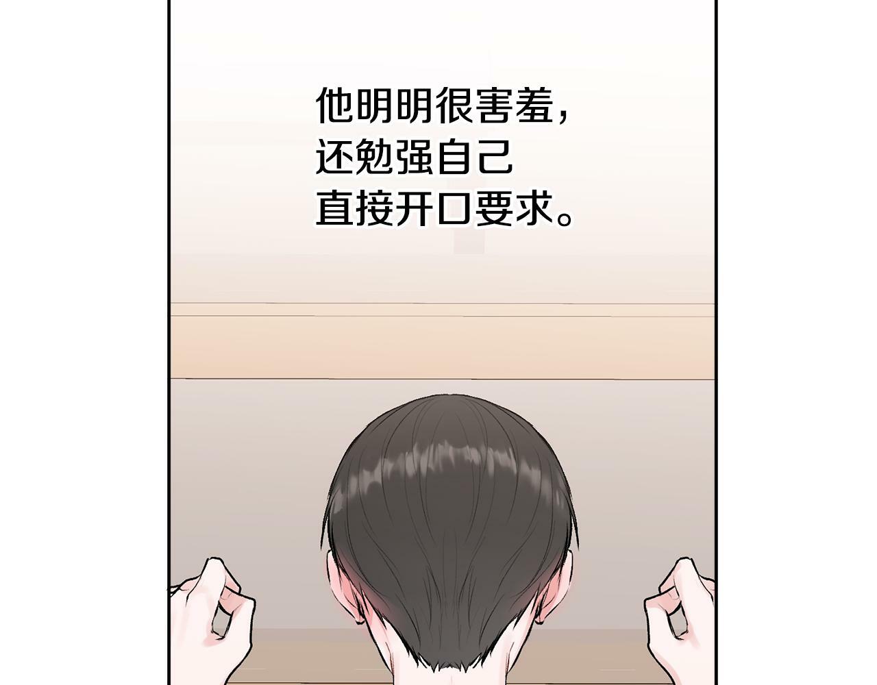 第27话 爱心餐37